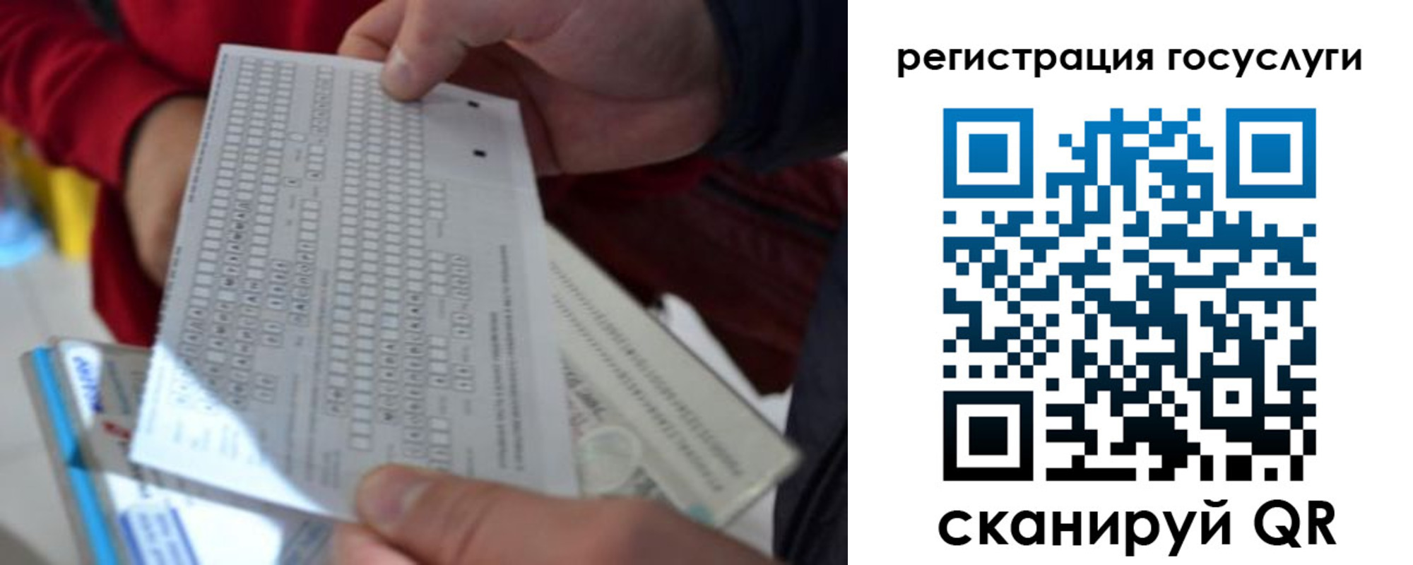 прописка гарантия в Усть-Лабинске